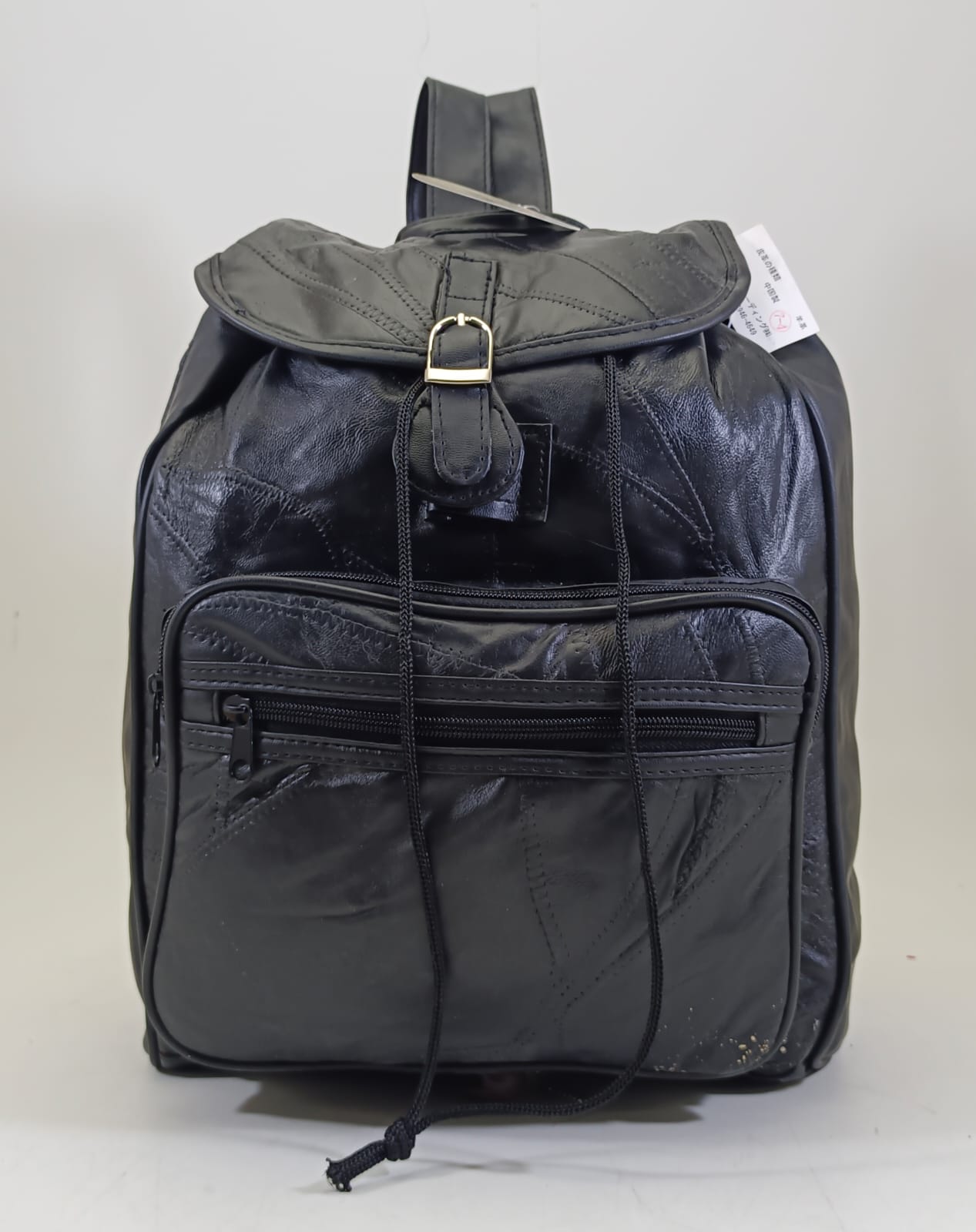 Black Leather School Bag