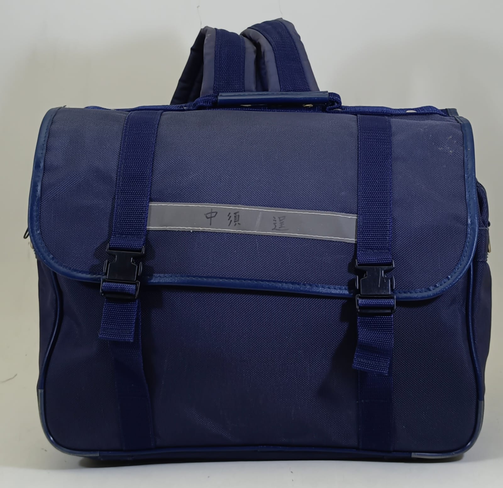 Blue Japanese School Bag